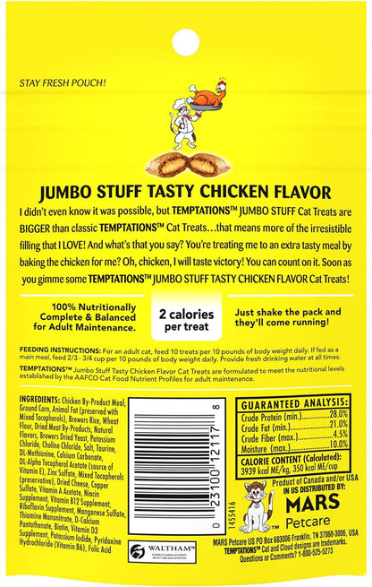 Indulge Your Cat with Jumbo Stuffed Chicken Flavor Treats - Crunchy Outside, Soft Inside, 2.5 oz Pouch (Pack of 12)